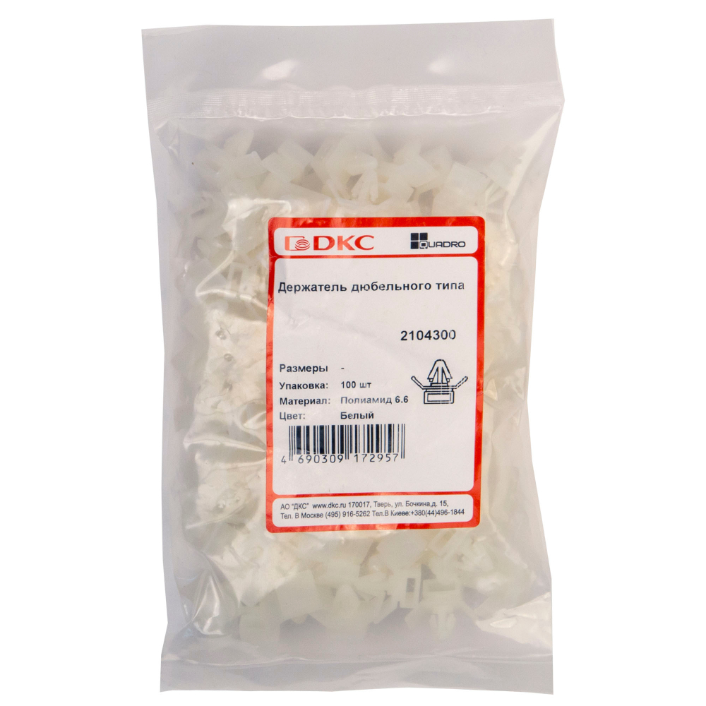 Держатель дюбельного типа, белый