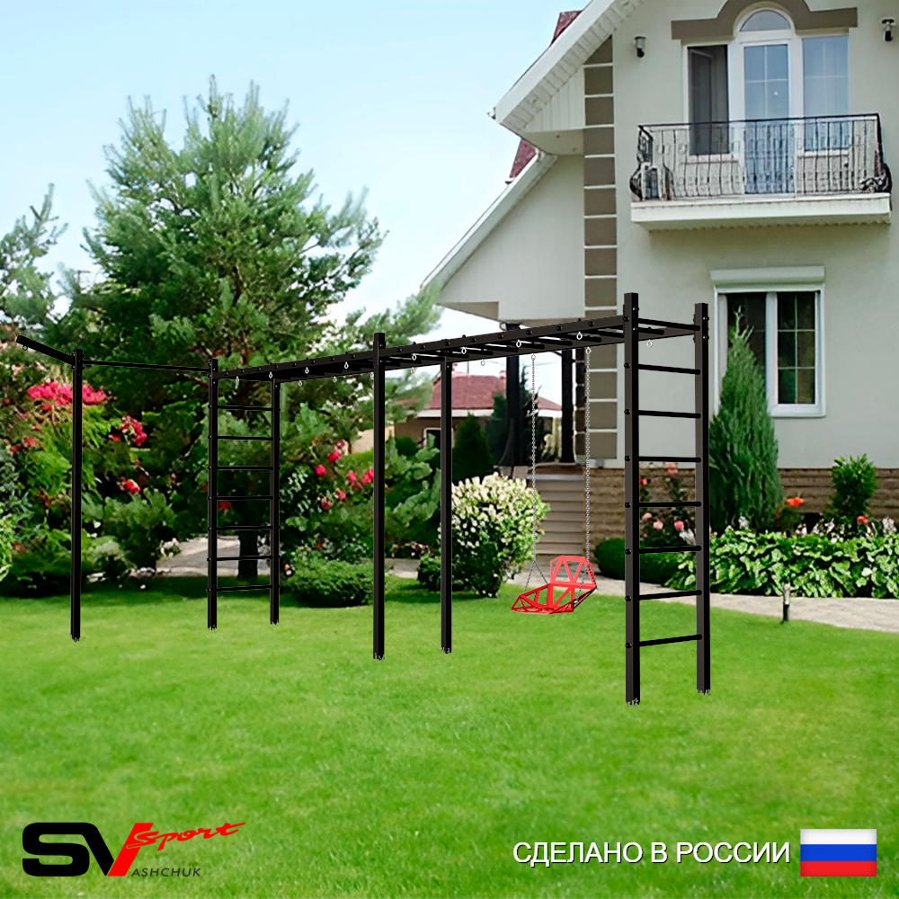 Уличная шведская стенка Sv Sport рукоход х 2 с комплектом турник прямой У50433 (Со спинкой/Кронш бокс)