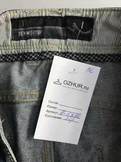 Джинсы Ltb модные, маркировка 30/32, визуально 46 размер