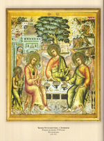 Иконостас Троицкого собора Троице-Гледенского монастыря. Альбом