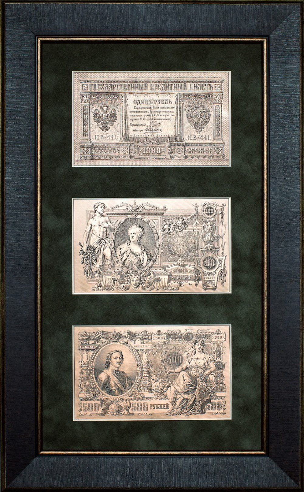 Гравюра "Банкноты старинные коллаж"