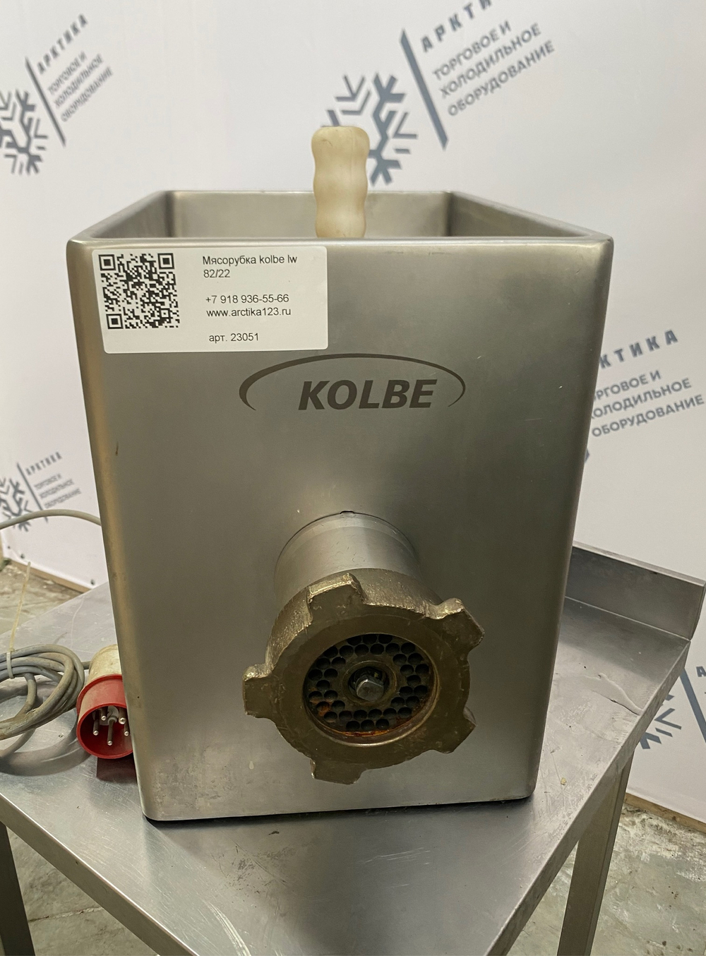 Мясорубка kolbe lw 82/22