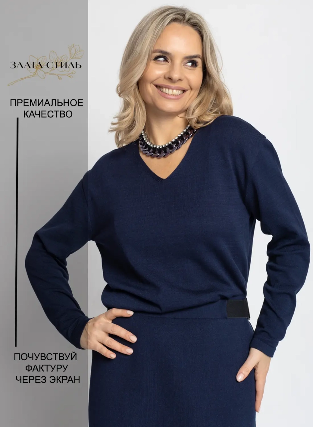 Платье Ф 002/синий