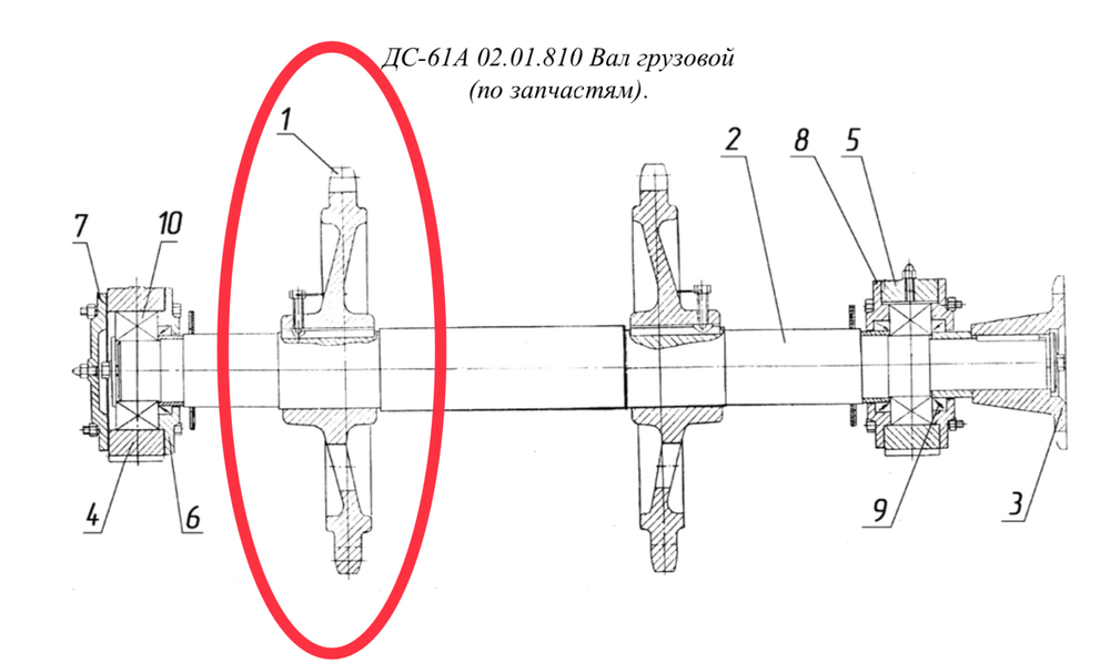 ДС-61А 02.01.021 Звёздочка