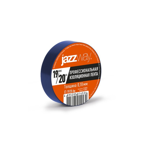 Изолента ПВХ JAZZway 19мм*20м ПРОФИ (толщина 0,18мм) синяя