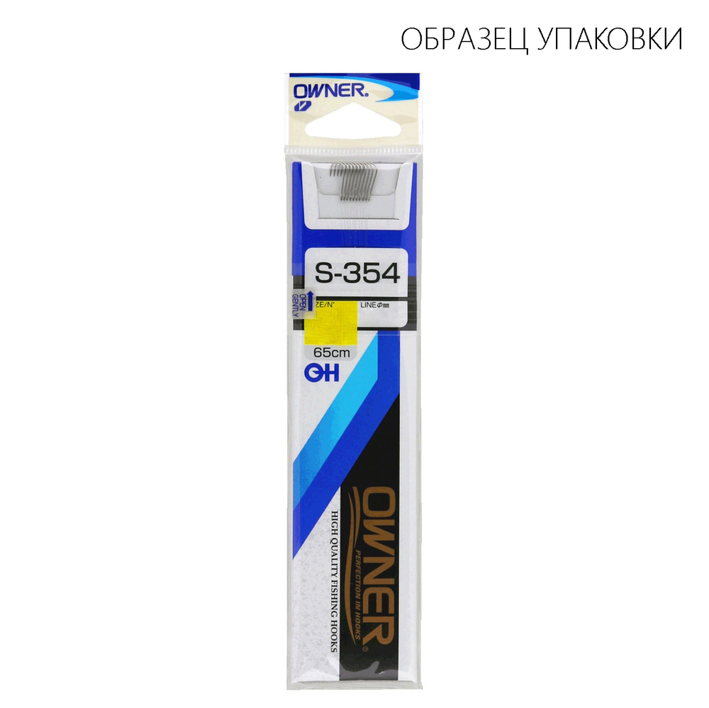 Крючок с поводком Owner S-354