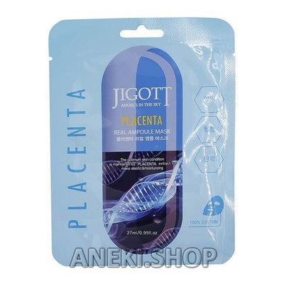 Маска ампульная с плацентой 27 мл Jigott