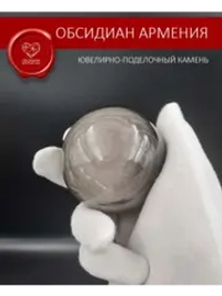 Обсидиановый шар 64 мм