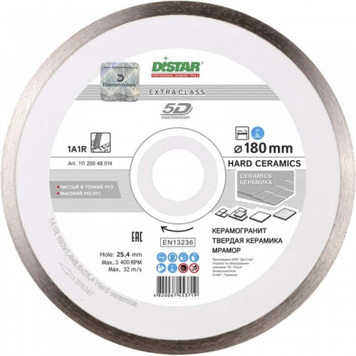 Диск алмазный 180 5D Hard ceramics 180х1.4х8.5х32-(25.4)х22.23 111-200-480-14