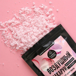 Скраб для тела «Воздушный макарун» - 250 гр. (Цвет: не задано)