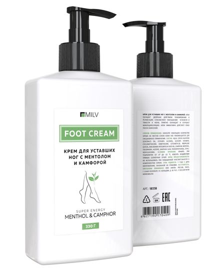 Крем для уставших ног с ментолом и камфорой 330 г.