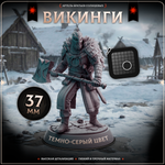 Викинги - Набор 5 фигурок