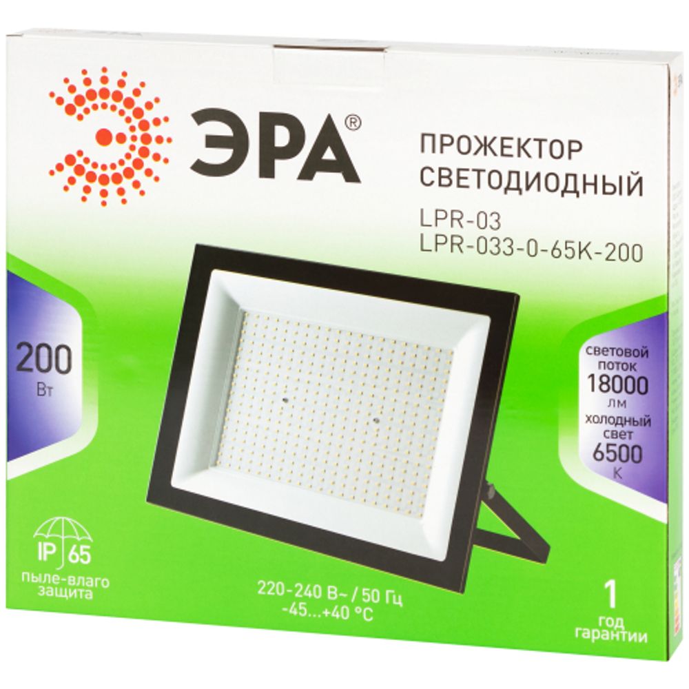 Прожектор светодиодный уличный ЭРА GREEN LINE LPR-033-0-65K-200 200Вт 6500K IP65 гарантия 1 год