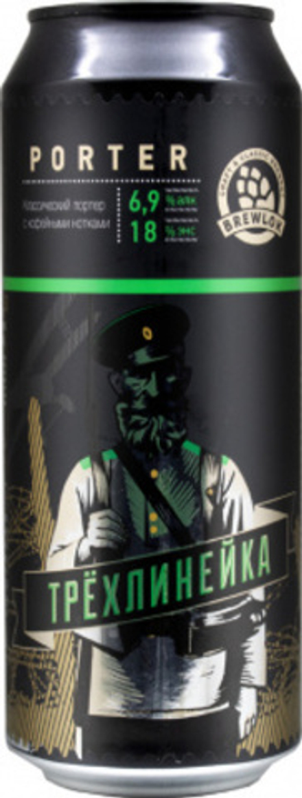 Пиво Брюлок Трехлинейка / Brewlok Trekhlinejka 0.5л - 6шт