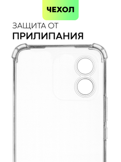 Чехол BROSCORP для Honor X5 (арт. HW-HX5-HARD-TPU-TRANSPARENT)