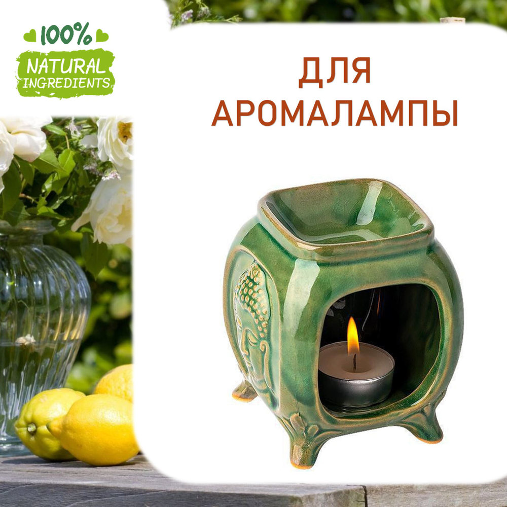 Лимонный сад, отдушка для свечей и мыла