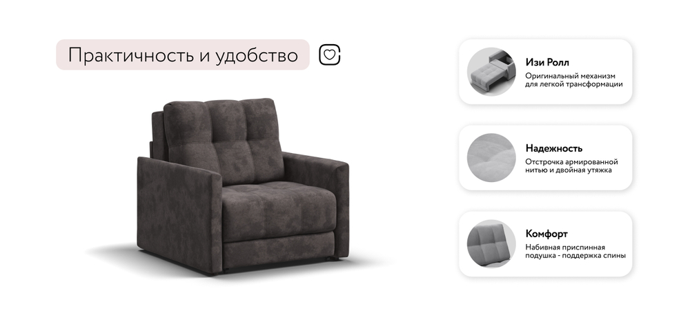 Босс Лофт кресло-кровать Велюр Алькантара серый