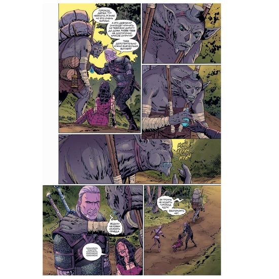 Комикс Ведьмак. Проклятие Воронов