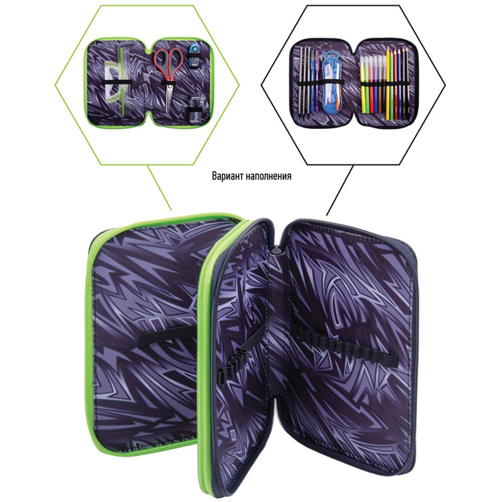 Пенал 2 отделения, 200*140*45 Berlingo "Go fast 2", полиэстер