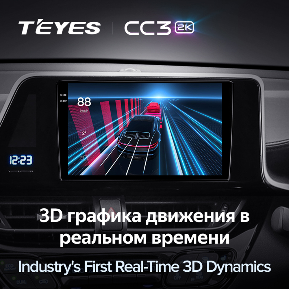 Teyes CC3 2K 9"для Toyota C-HR 2016-2020 (прав)