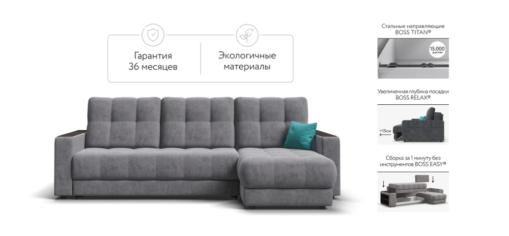 Угловой диван BOSS 3.0 Classic XL Велюр Royal агат