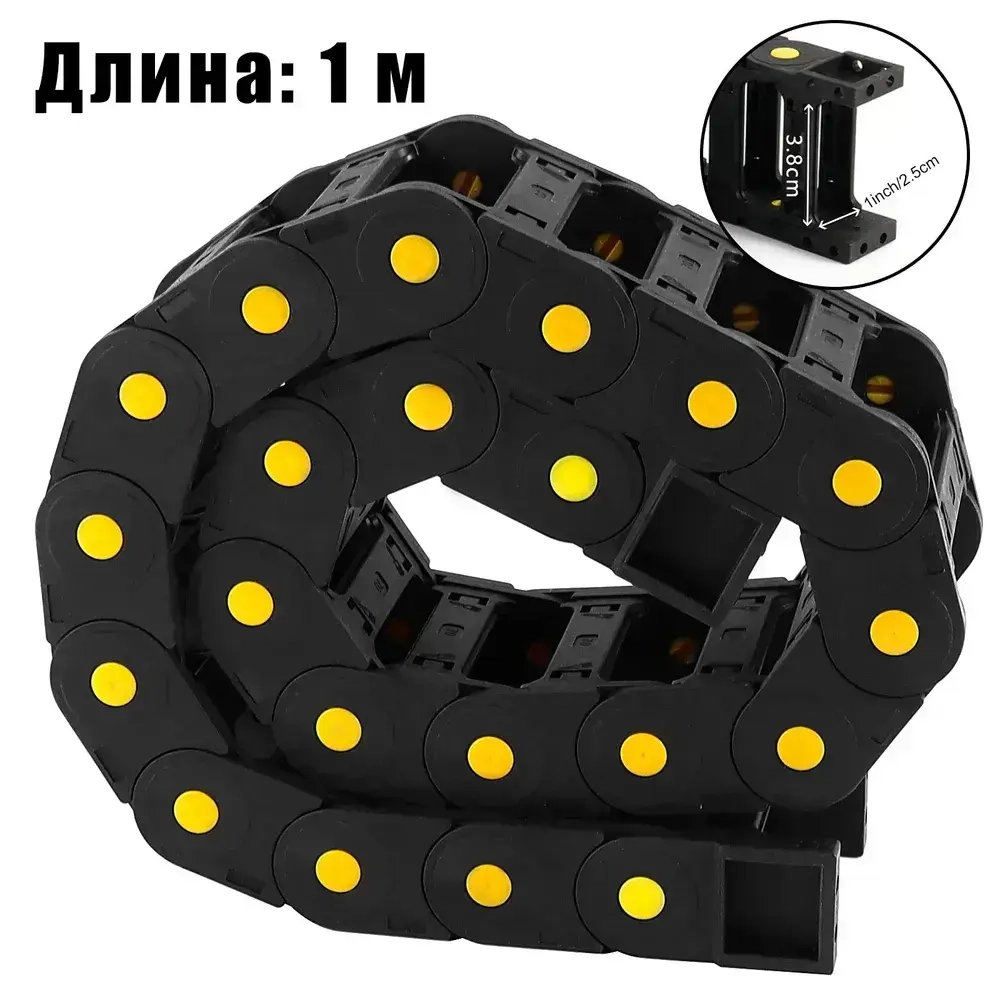 Кабель канал гибкий 25х38 R55 1метр.