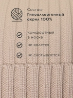 Шапка вязаная женская на осень