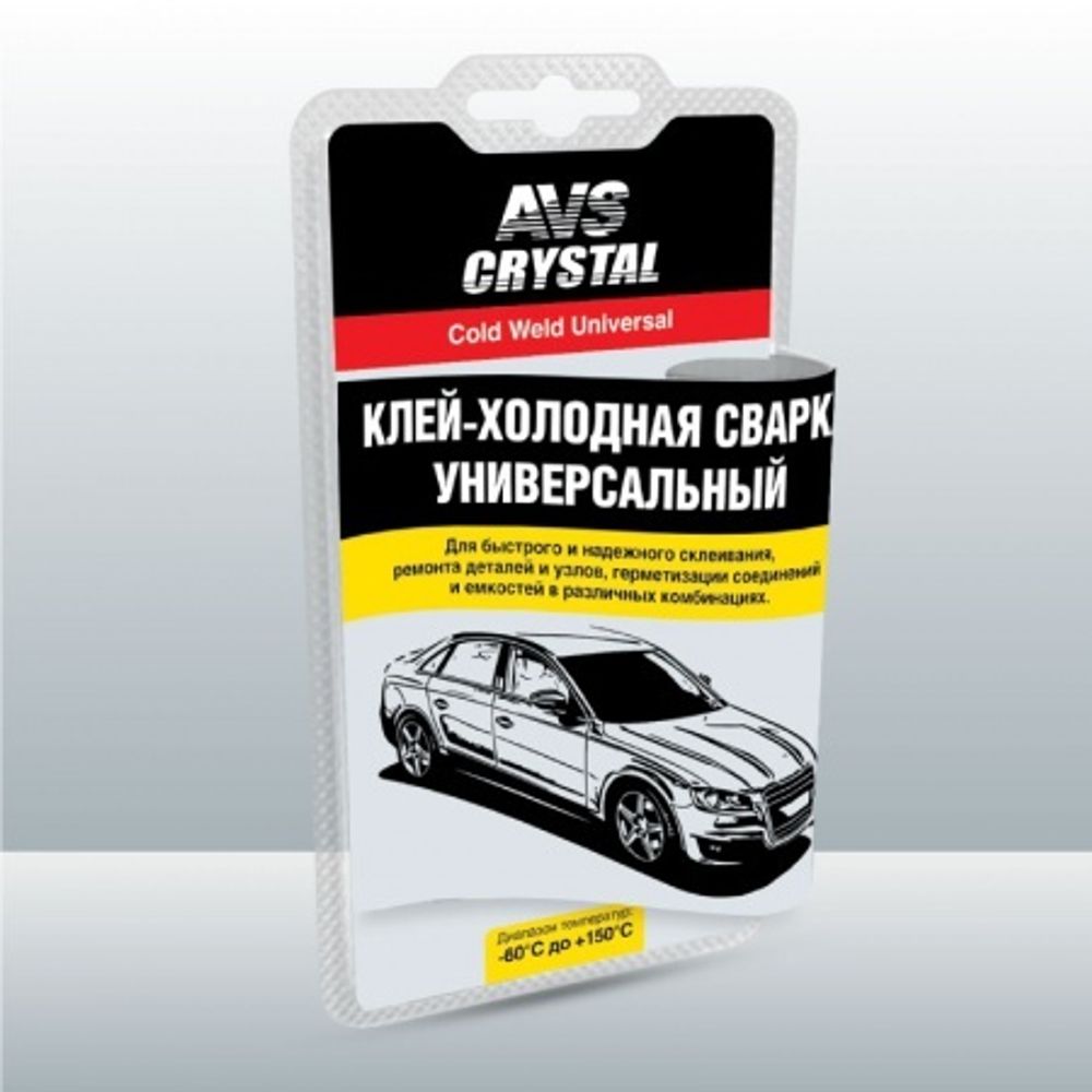 Холодная сварка 55 гр универсальная AVK-110 (AVS)