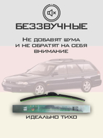 Щетки стеклоочистителя HUOYE Y8 525/475 мм на Nissan Almera | Hook/J-Hook
