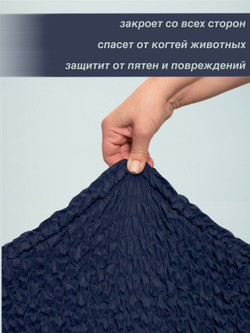 Чехол на кресло "Микрофибра NEW" Графит
