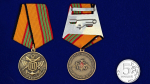 Медаль МО РФ "За отличие в военной службе" III степени
