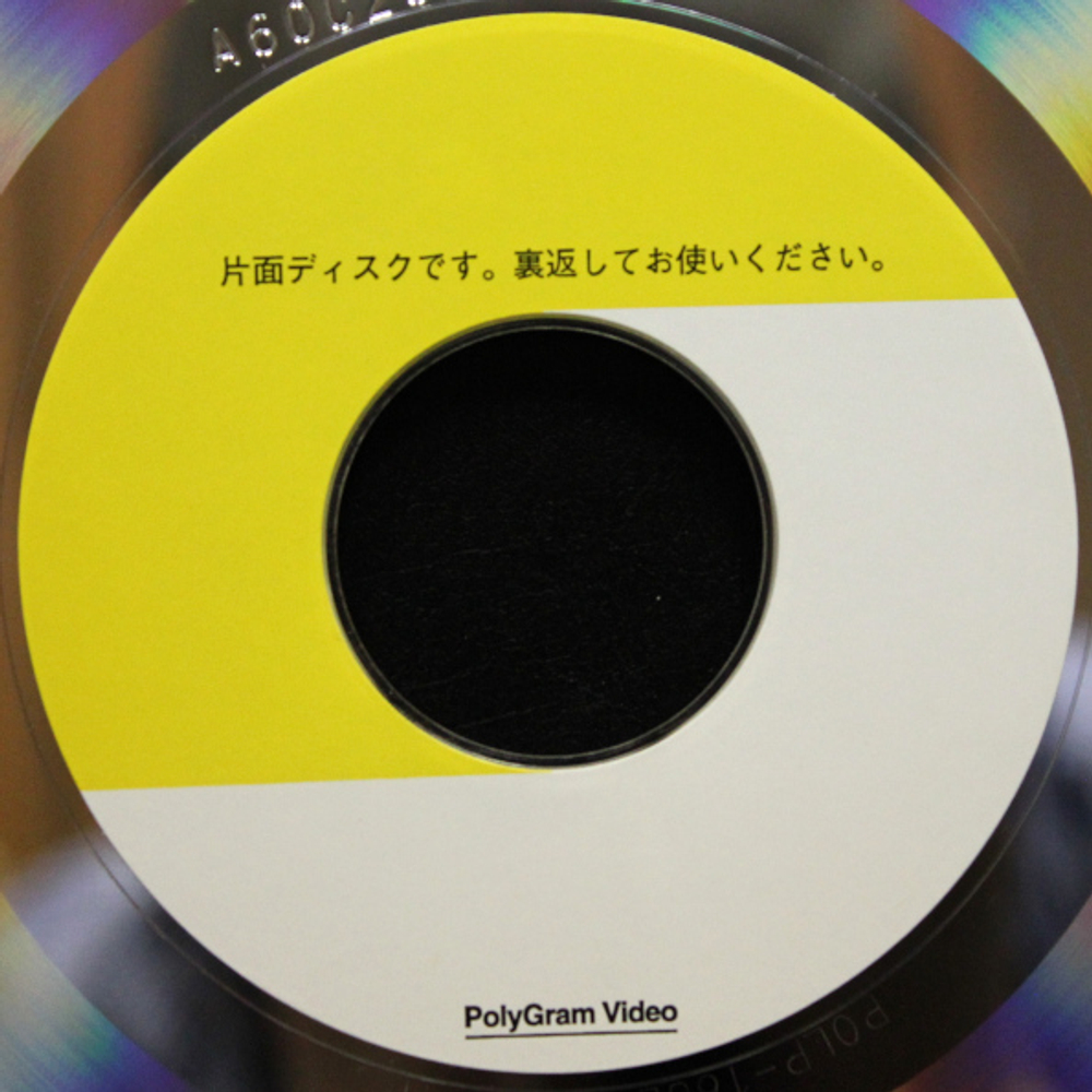 Rainbow / The Final Cut (LD)