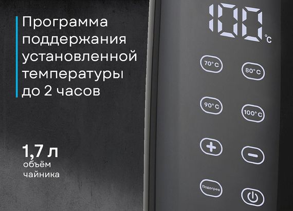 Чайник Korting KWK 0907 G