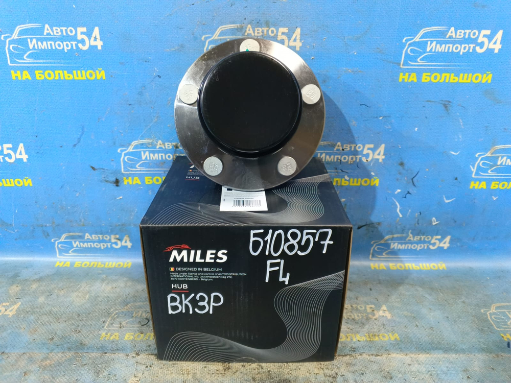 Ступица передняя левая MAZDA AXELA 2003-2007