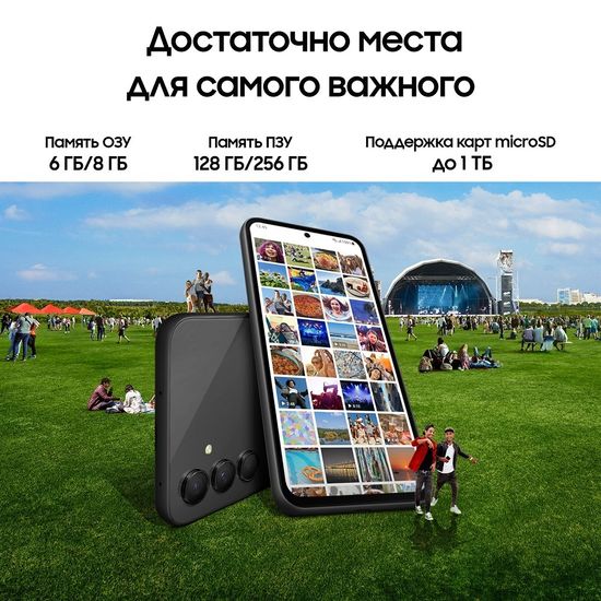 Смартфон Samsung Galaxy A54 8/128Gb Графит