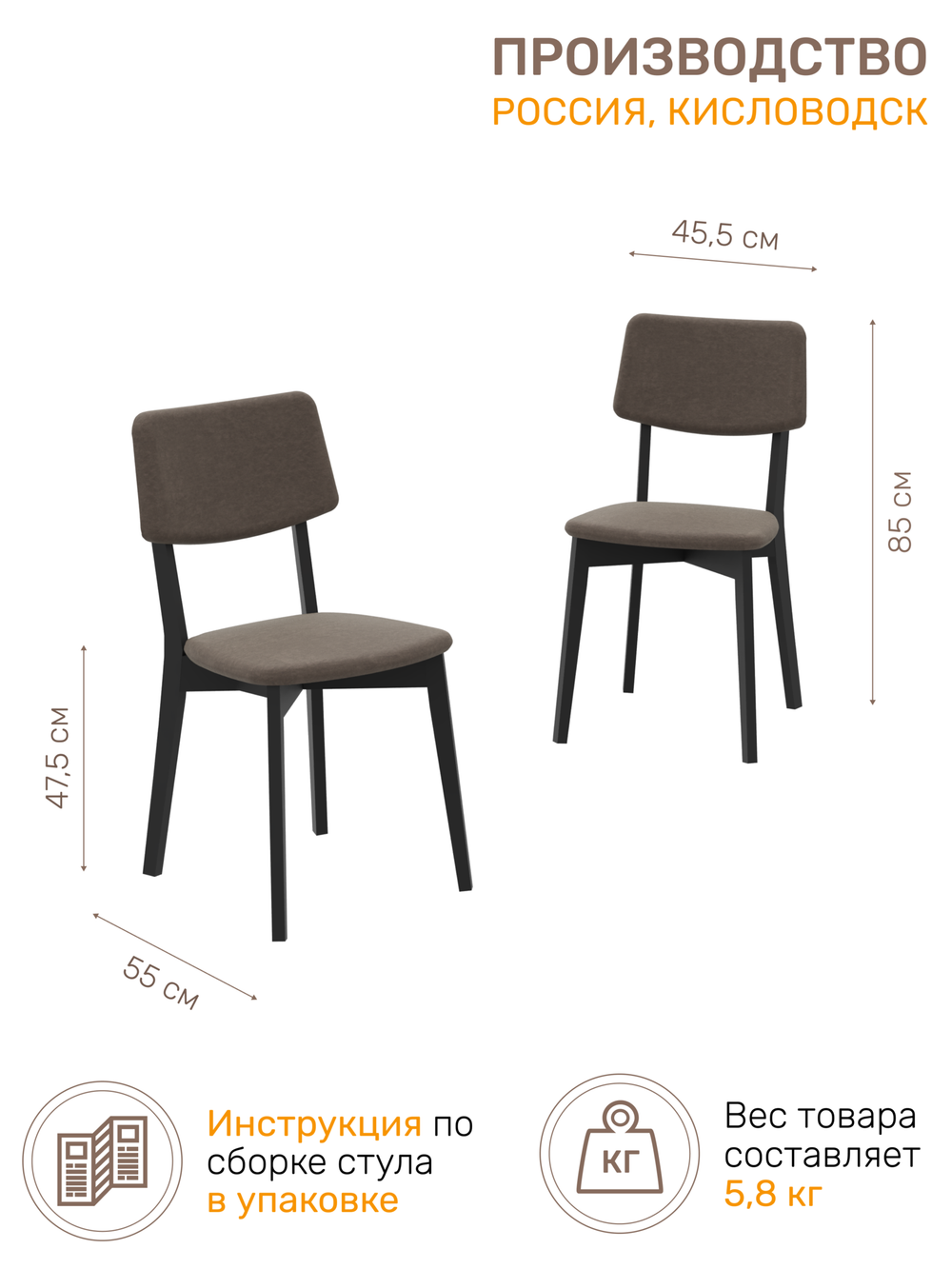 Стул DAFNA 1 деревянный, черное дерево + велюр 232