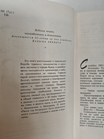Песня над Босфором: Рассказы о Назыме Хикмете (с автографом автора)