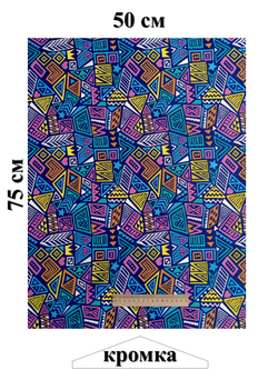 Набор ткани для пэчворка, рукоделия и шитья, 4 отреза по 50см*75см, бязь 100% хлопок, Набор №ТН3