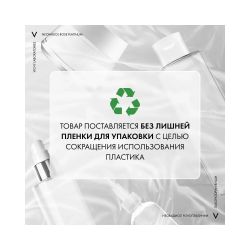 Vichy Neovadiol Уплотняющий дневной лифтинг крем для нормальной и комбинированной кожи, 50 мл
