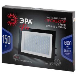 Прожектор светодиодный уличный ЭРА PRO LPR-062-0-65K-150 150Вт 14 600лм 6500K КСС Д 120° 3 года IP65 черный призма | Прожекторы PRO
