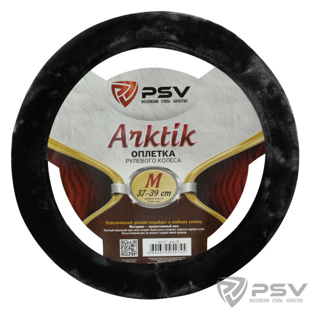 Оплетка руля M PSV Arktik искусственный мех черная