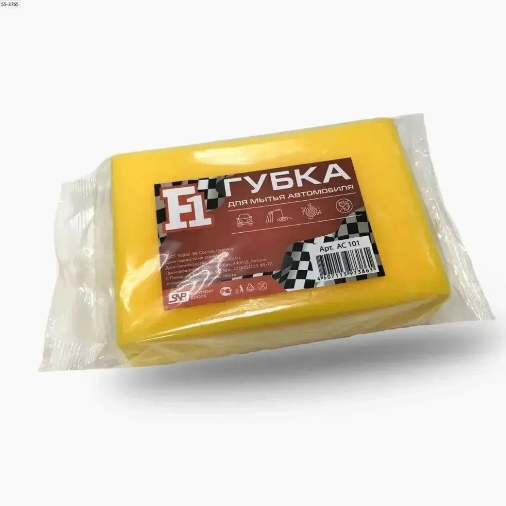 Губка для мытья автомобиля, (прямоугольник)