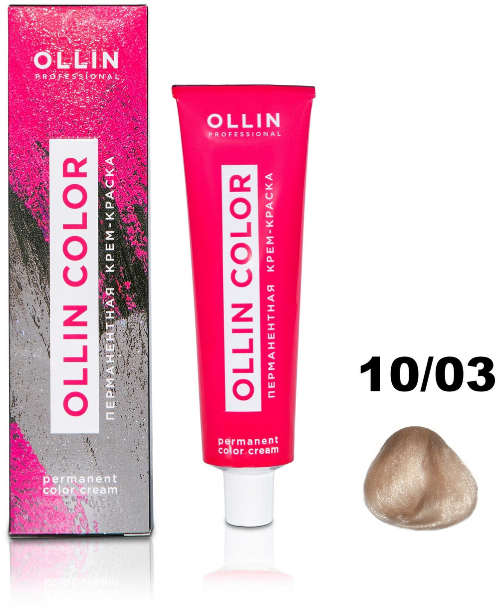 OLLIN COLOR 10/03 светлый блондин прозрачно-золотистый 100 мл Перманентная крем-краска для волос