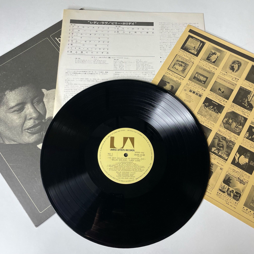 Винтажная виниловая пластинка LP Billie Holiday Ladylove (Japan 1972) (No Obi)