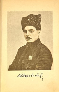 Хмельков А. К. Е. Ворошилов на царицынском фронте. Сталинград, Обл. изд-во, 1941 г. 117 с. 3 л. илл.