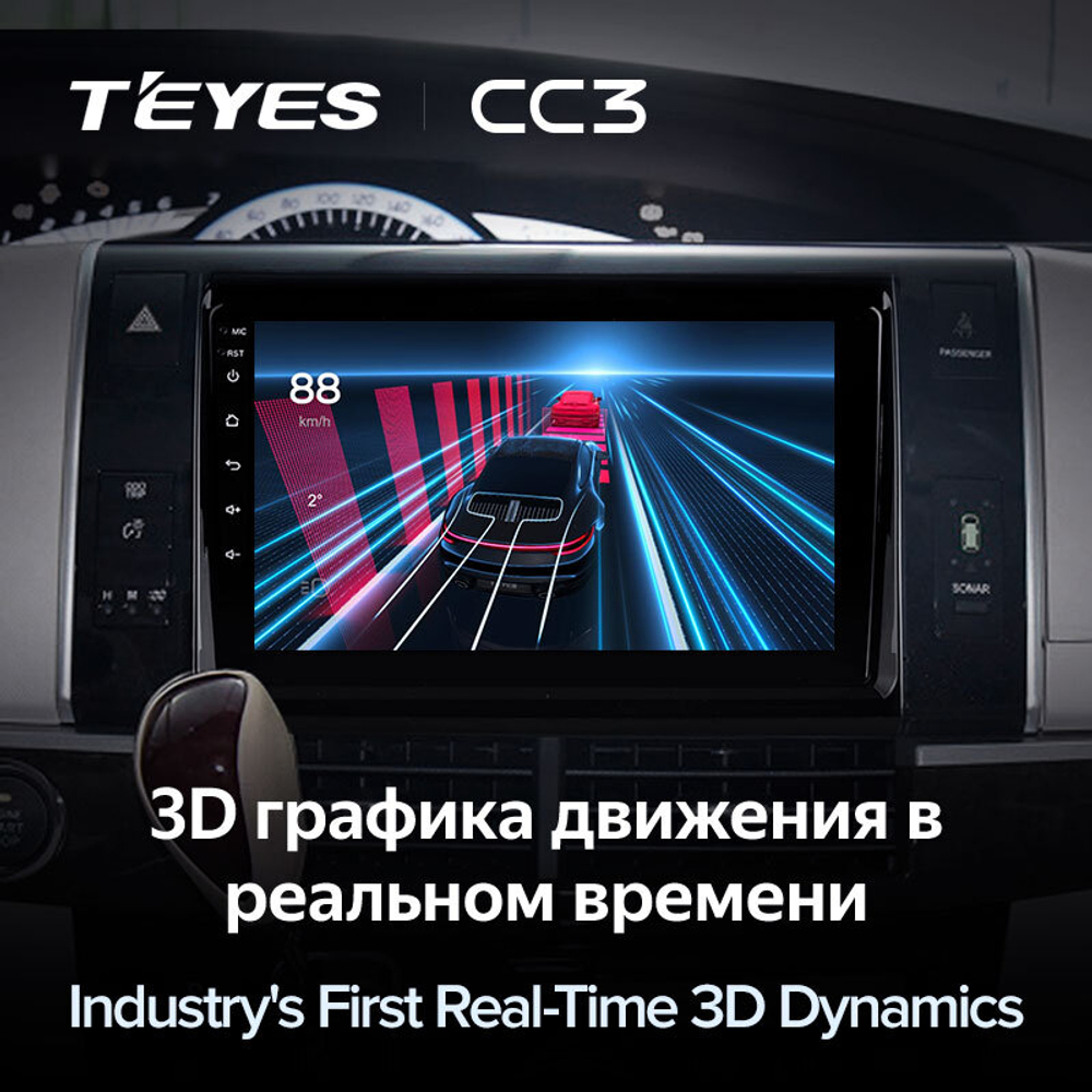 Teyes CC3 9" для Toyota Previa 2006-2019