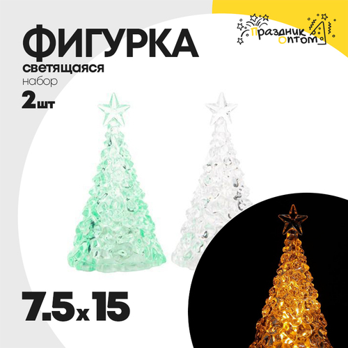 фигурка 15 х 7.5 набор 2шт светящаяся елка (белый, зеленый)