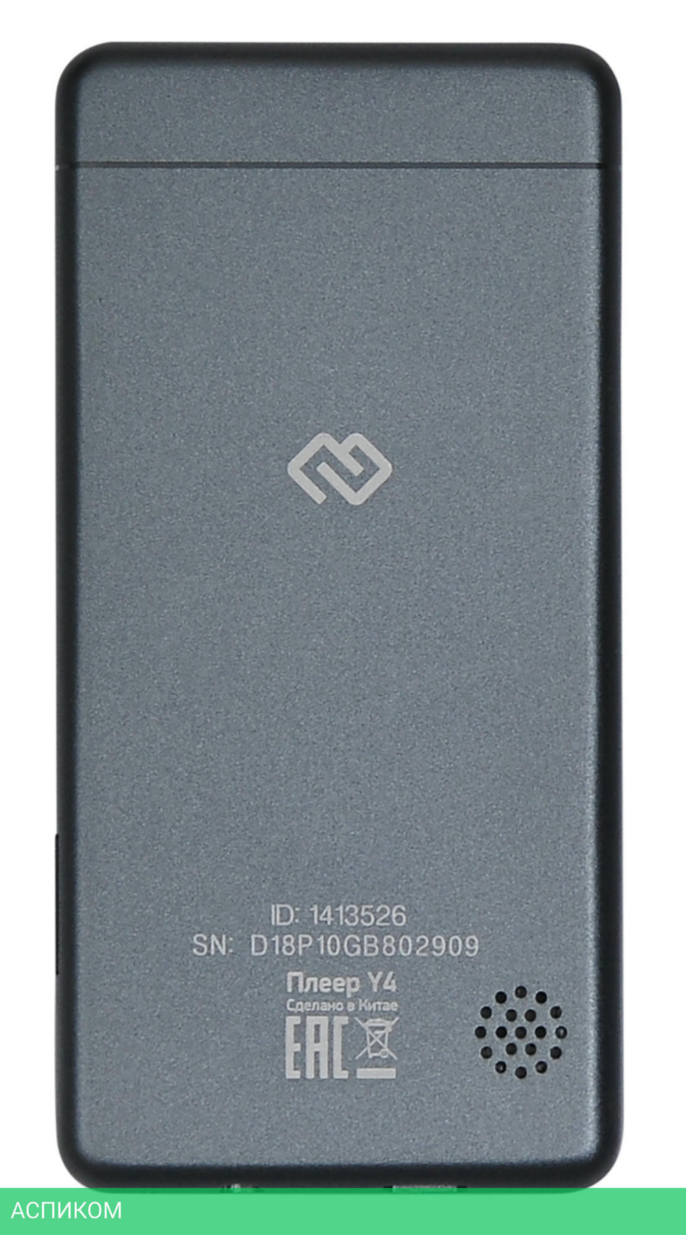 Цифровой плеер Digma Y4 BT 16Gb черный