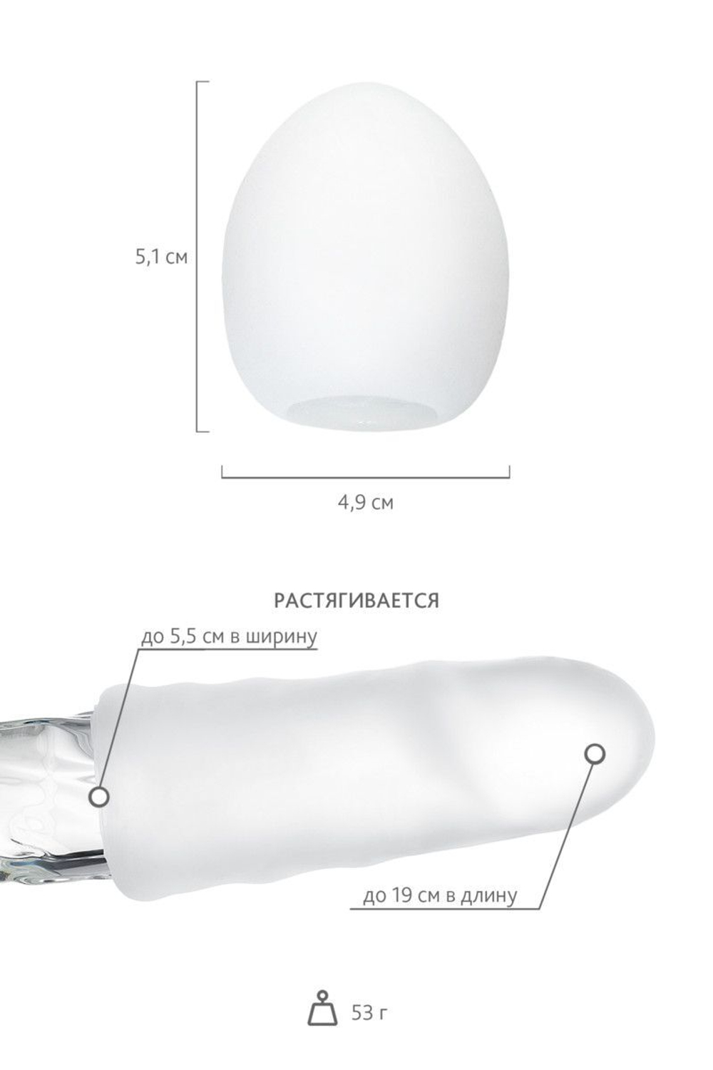Мастурбатор-яйцо THUNDER (Цвет: молочный)
