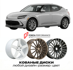 КОВАНЫЕ ДИСКИ для Genesis GV60 I 2022-2026